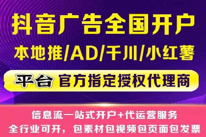 经典案例：信息流广告投放公司的成功之路